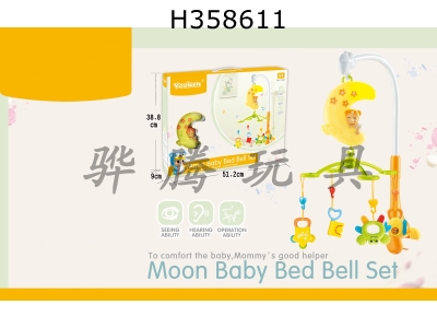 H358611 - Bedside bell