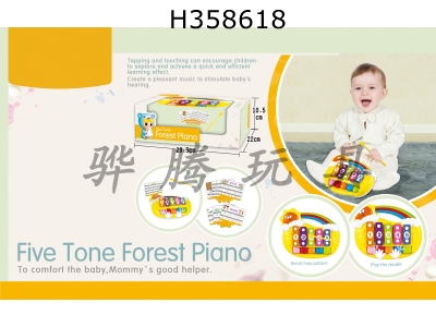 H358618 - Five tone sun playing piano