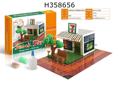 H358656 - DIY scene building with plaster painting - convenience store