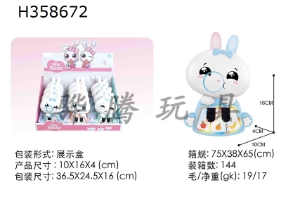 H358672 - Small white rabbit early education machine (black and white key model)