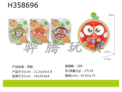 H358696 - Fruit early education machine (ground mouse model)