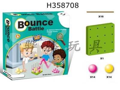 H358708 - Rebound battle