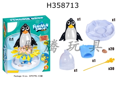 H358713 - Penguins lay eggs