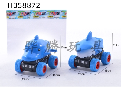 H358872 - Inertia stunt animal car