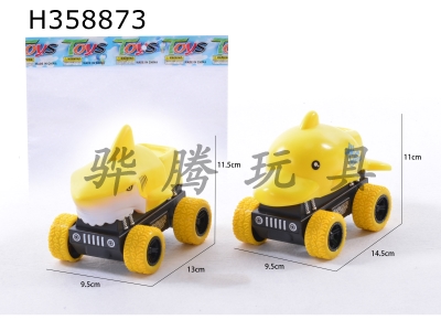 H358873 - Inertia stunt animal car