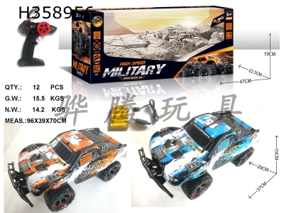 H358956 - R/C  car