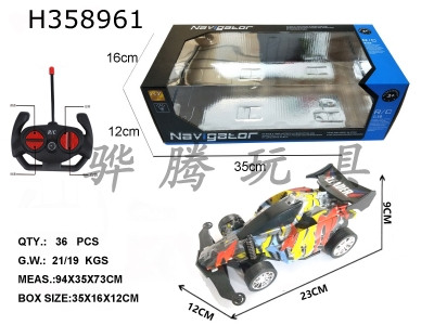 H358961 - R/C  car