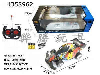 H358962 - R/C  car