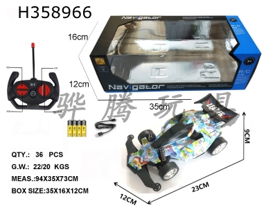 H358966 - R/C  car