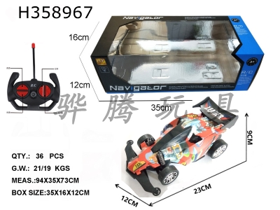 H358967 - R/C  car