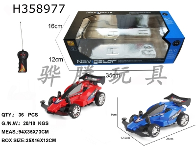 H358977 - R/C  car