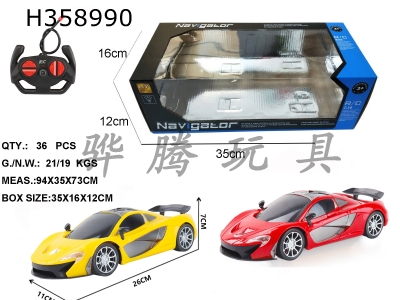 H358990 - R/C  car