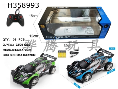 H358993 - R/C  car