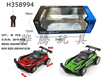 H358994 - R/C  car