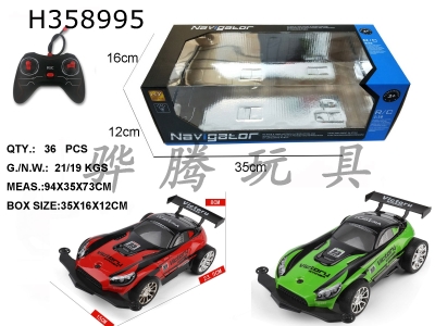 H358995 - R/C  car