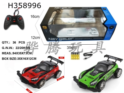 H358996 - R/C  car