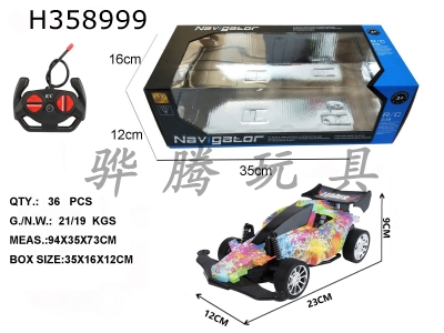 H358999 - R/C  car