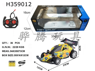 H359012 - R/C  car