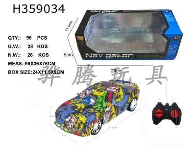 H359034 - R/C  car