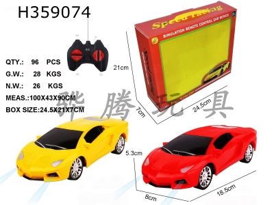 H359074 - R/C  car