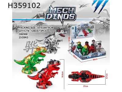 H359102 - Electric mechanical dragon