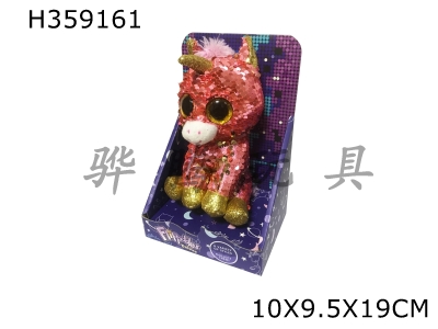 H359161 - Sequin plush toys