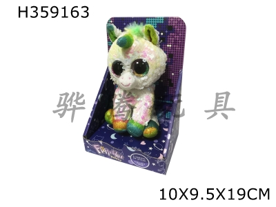 H359163 - Sequin plush toys