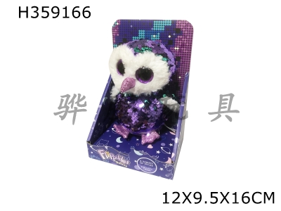 H359166 - Sequin plush toys