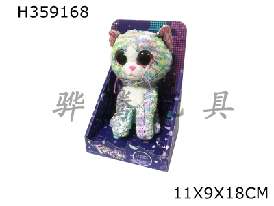 H359168 - Sequin plush toys