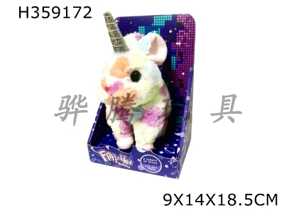 H359172 - Trendy plush toys