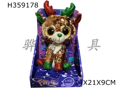 H359178 - Trendy plush toys