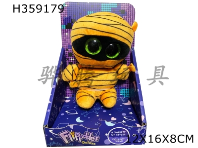 H359179 - Trendy plush toys