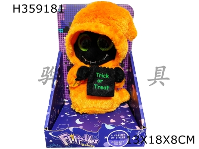 H359181 - Trendy plush toys