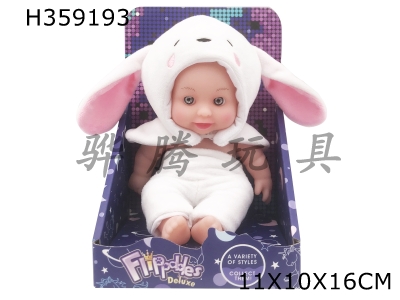 H359193 - Trendy plush toys