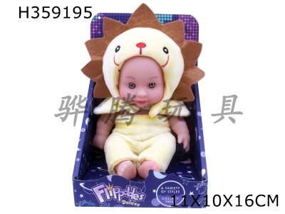 H359195 - Trendy plush toys