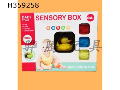 H359258 - Cute baby building blocks