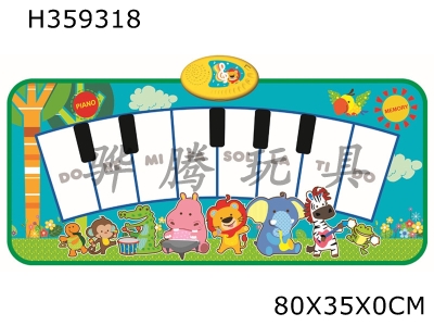 H359318 - Grassland music piano blanket