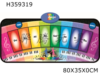 H359319 - Rainbow music piano blanket