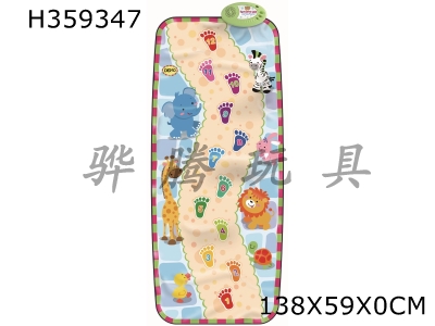 H359347 - Footprints walking blanket