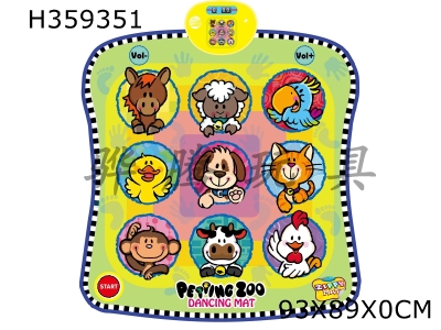 H359351 - Animal dance blanket