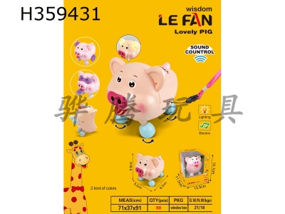 H359431 - Voice light music cute pig + accessories