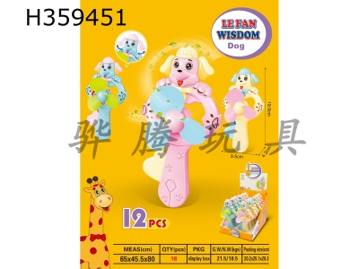 H359451 - Cartoon dog fan / 12 PCs