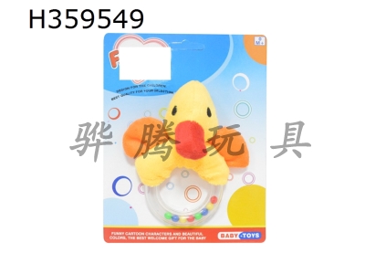 H359549 - Rubber ring ring duck 