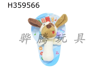 H359566 - 6-inch flower dog BB stick