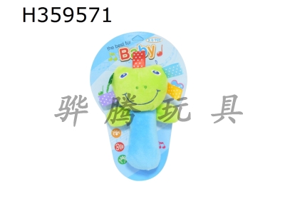 H359571 - Frog BB stick