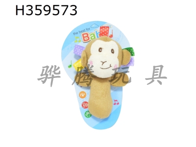 H359573 - Monkey BB stick