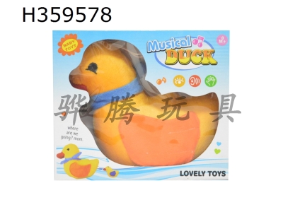 H359578 - Parent child Duck Music bed bell