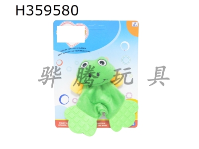 H359580 - Cloth teeth bite frog