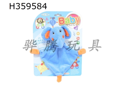 H359584 - 28cm Blue Elephant Comforter