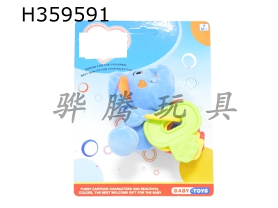 H359591 - Keycase gum